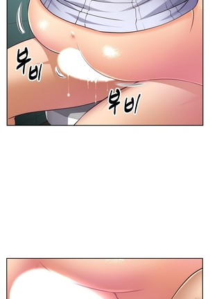 Brawling Go Ch.0-40 Page #346