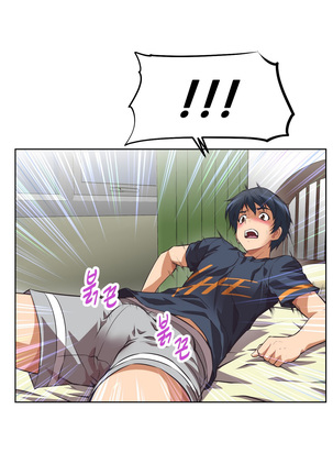 Brawling Go Ch.0-40 Page #185