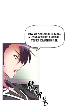 Brawling Go Ch.0-40 Page #833