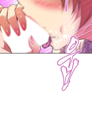 Brawling Go Ch.0-40 Page #1131
