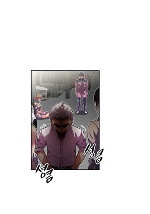 Brawling Go Ch.0-40 Page #1290