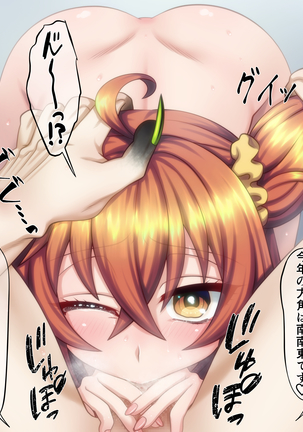 Rin guda ♀(-dō guda ♀) R 18 matome 3 - Page 25