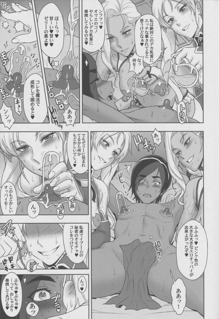 NIPPON Chijo FANTASY