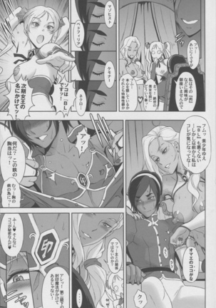 Image 6673004