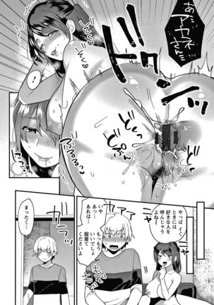 Matsuyoi no Kokuyouseki Page #166