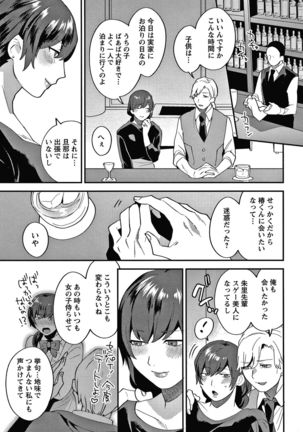 Matsuyoi no Kokuyouseki Page #101