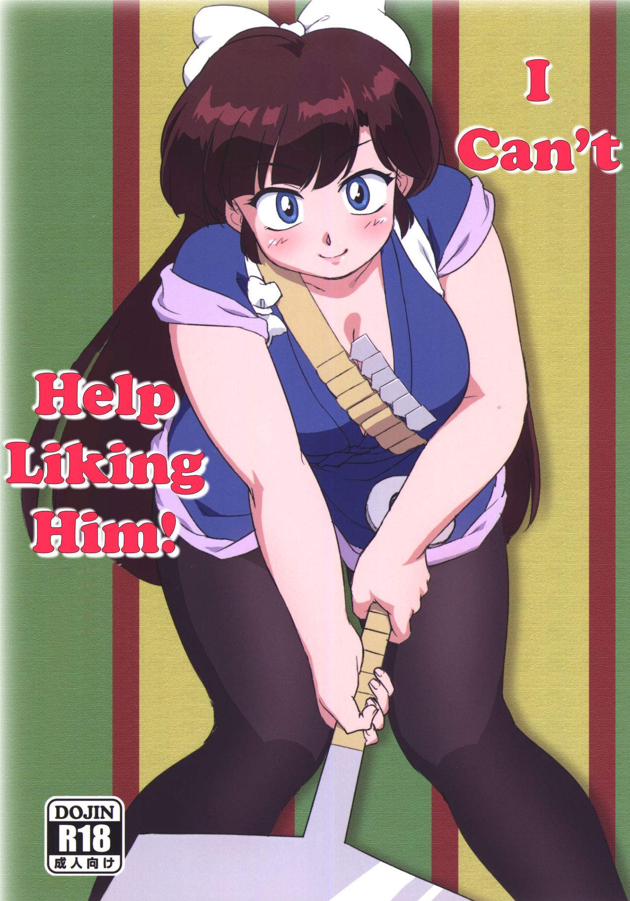 Ranma 12 - Hentai Manga, Doujins, XXX & Anime Porn