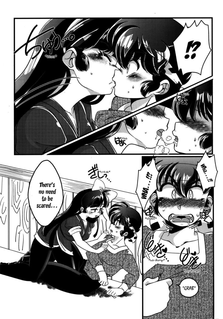 Yappa Suki Yanen! | I Can't Help Liking Him!