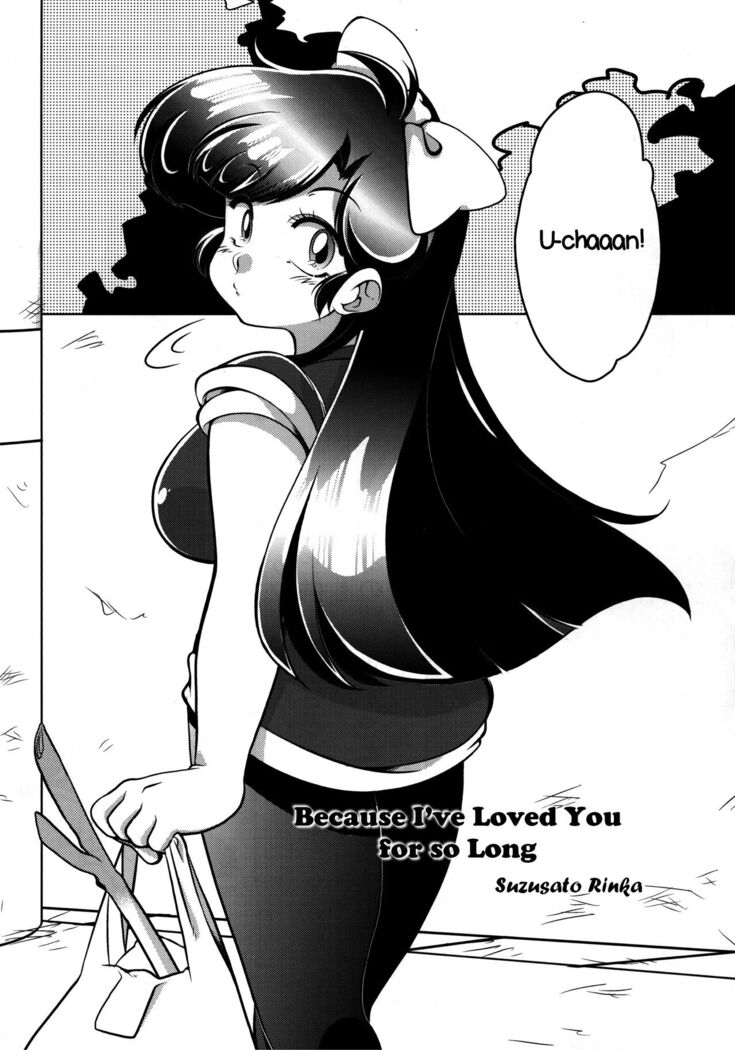 Yappa Suki Yanen! | I Can't Help Liking Him!