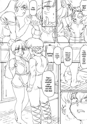 Yappa Suki Yanen! | I Can't Help Liking Him! Page #38