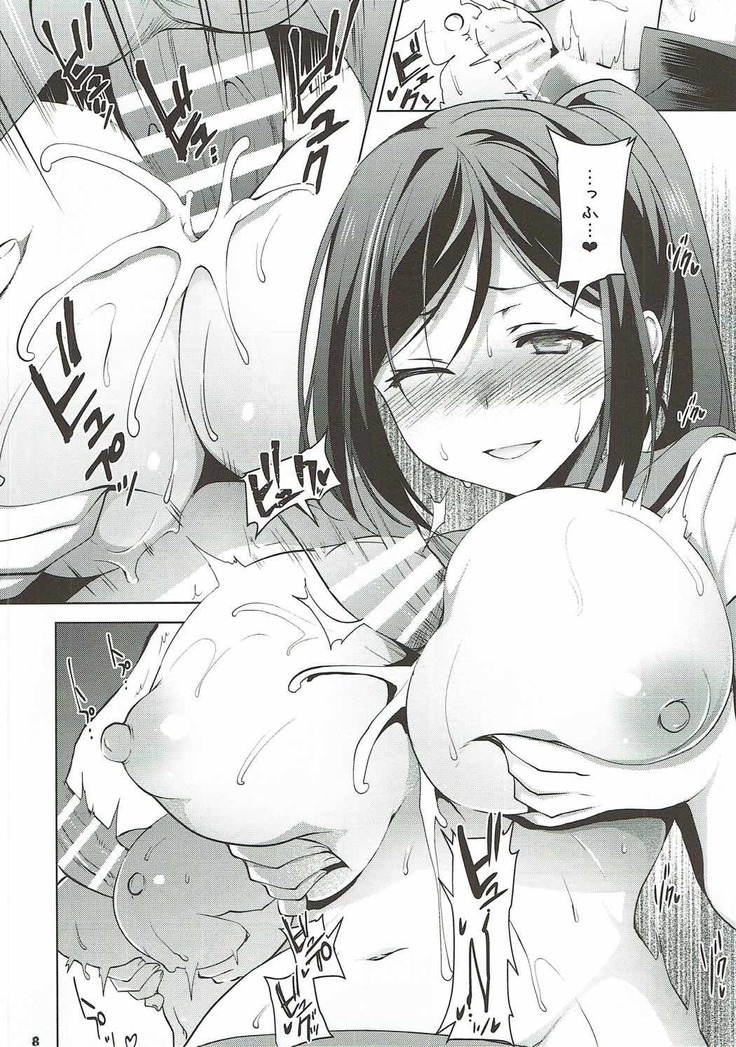 Dive to Kanan