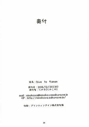 Dive to Kanan Page #25