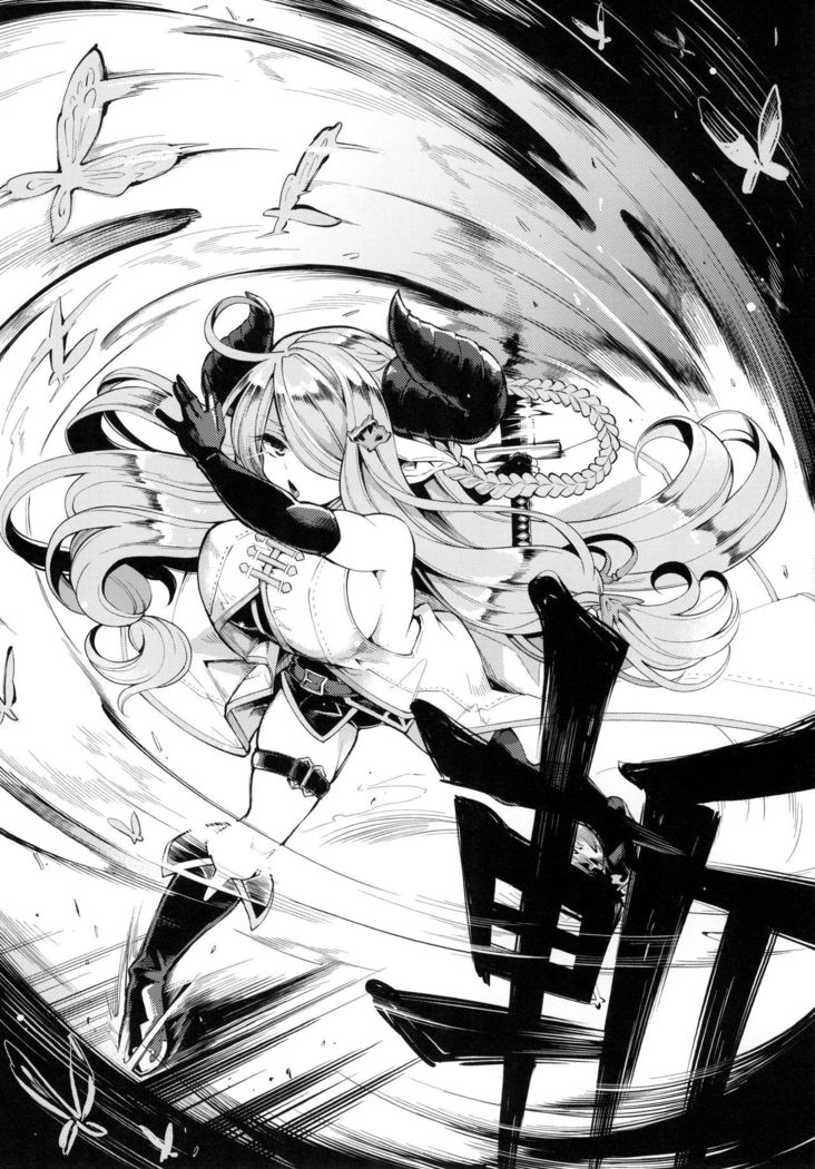 Mesu Draph o Damashite Pakoru Ohanashi