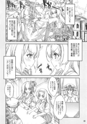 Shoukaku Tai Shoukaku Orihon Matomebon 2 Page #5