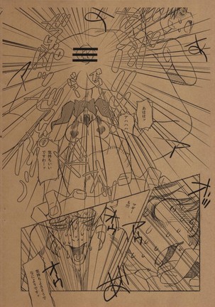Hentai Matsuri Kinenbon Page #15