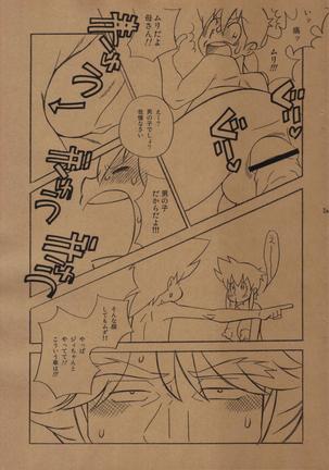 Hentai Matsuri Kinenbon Page #4
