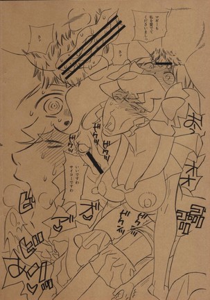 Hentai Matsuri Kinenbon - Page 13