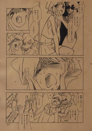 Hentai Matsuri Kinenbon Page #10