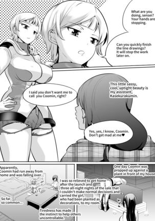 Manga o Kaku. Soshite Futanari o Yatou Page #2