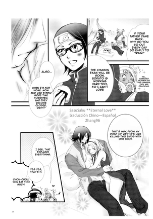 Himitsu no Jikan - Page 23