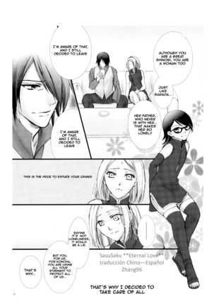 Himitsu no Jikan - Page 7