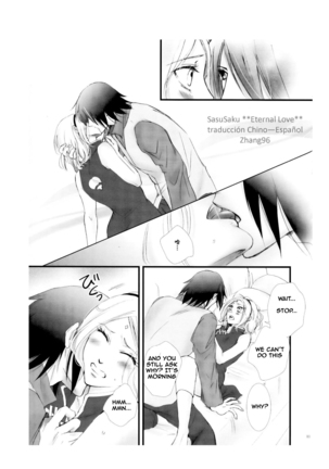 Himitsu no Jikan - Page 10