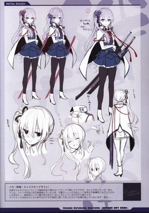 Kizuna Kirameku Koi Iroha KATANA ART BOOK