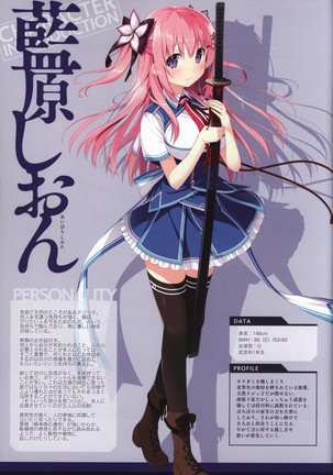 Kizuna Kirameku Koi Iroha KATANA ART BOOK - Page 13