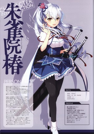 Kizuna Kirameku Koi Iroha KATANA ART BOOK