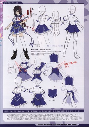 Kizuna Kirameku Koi Iroha KATANA ART BOOK - Page 22