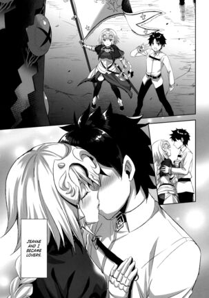 Seijo no Koibito Page #3