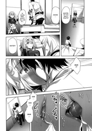 Seijo no Koibito Page #6