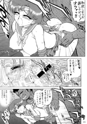 Sky High Page #22