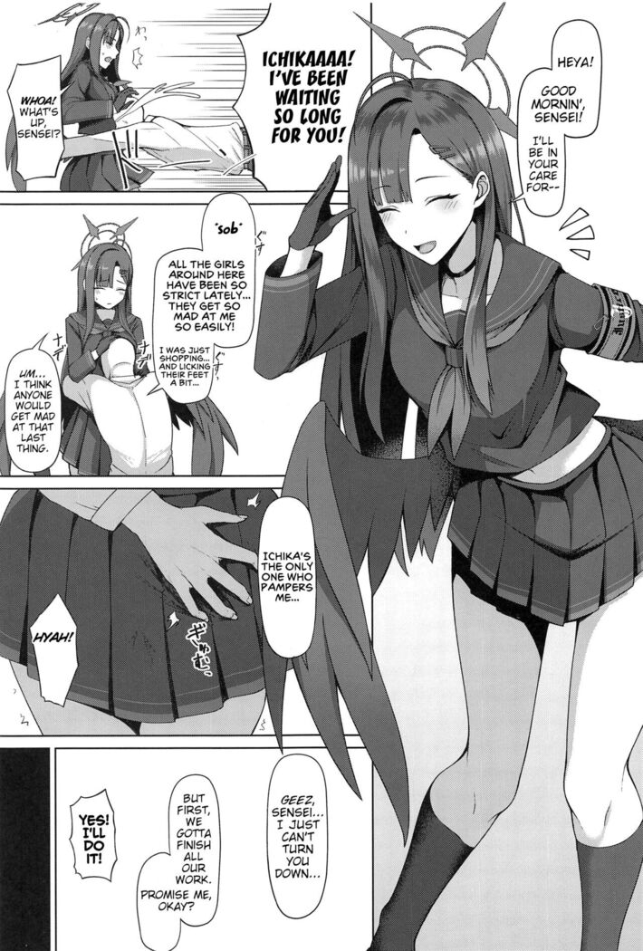 Sensei wa Shouganai Hitossu ne. ｜ Sensei, you're just so hopeless, aren't you?
