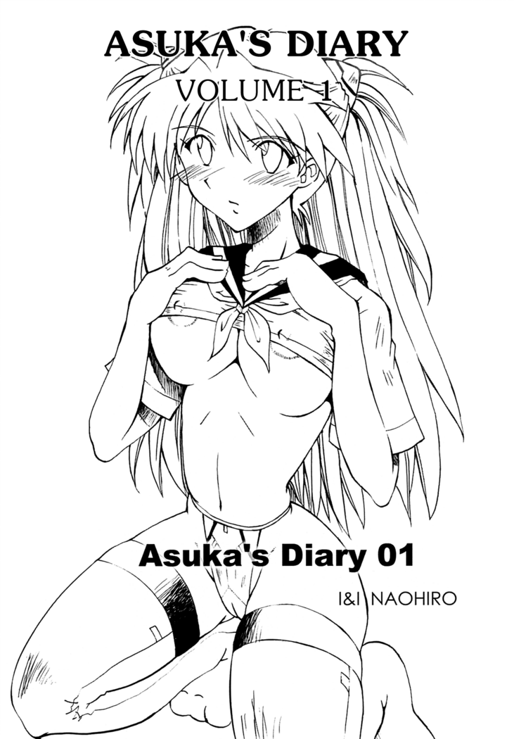 Asuka's Diary 01