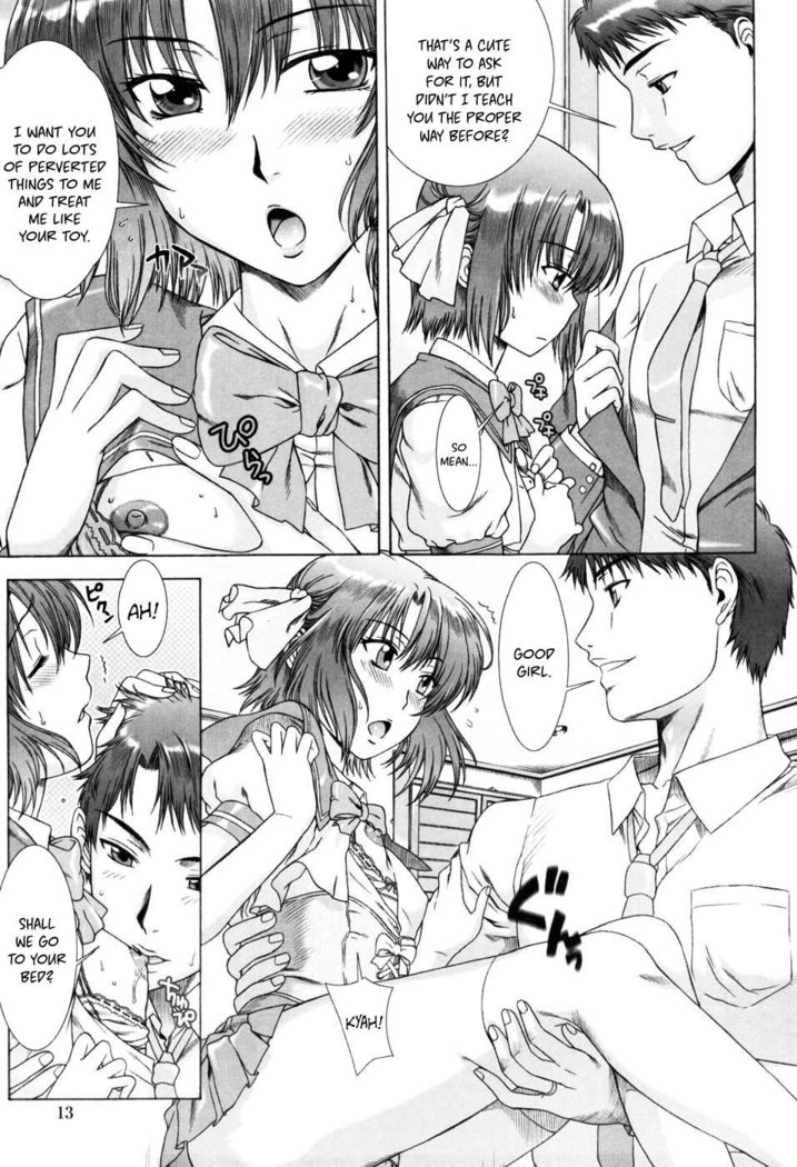 Yuuwaku no Hanazono | Flower Garden of Temptation Ch. 1