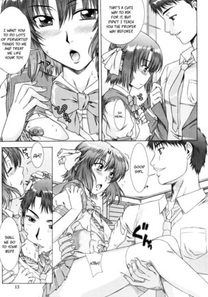 Yuuwaku no Hanazono | Flower Garden of Temptation Ch. 1