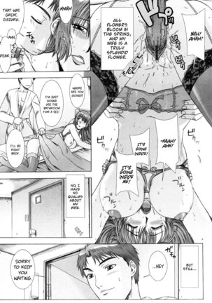 Yuuwaku no Hanazono | Flower Garden of Temptation Ch. 1 - Page 9