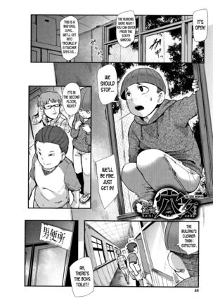 Chuppon Onna no Vacuum Fella - Page 47