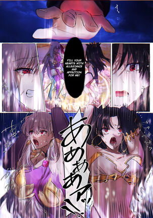 [Hyoui Lover (Minor)] Fate/rewrite ~Rin to Sakura ga Servant-ka Sennou Sareru Hon~ | ~Rin and Sakura Brainwashing Book~ (Fate/Grand Order) [English] {defski} Page #13