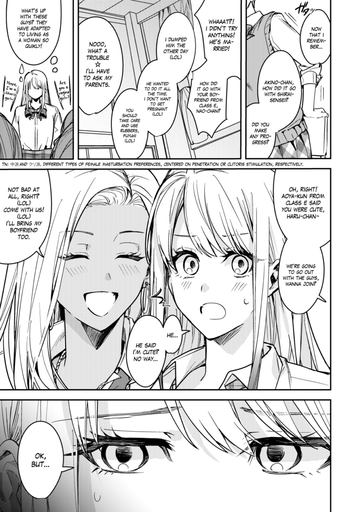 Shuudan Jotaika Gyaru, Ochiru | Mass-Gender Bended Gyarus, Fall into Depravity