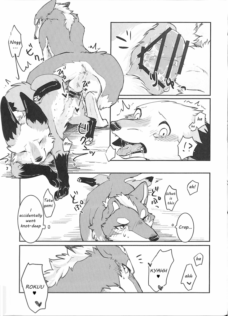 Yume Utsutsu Lovage