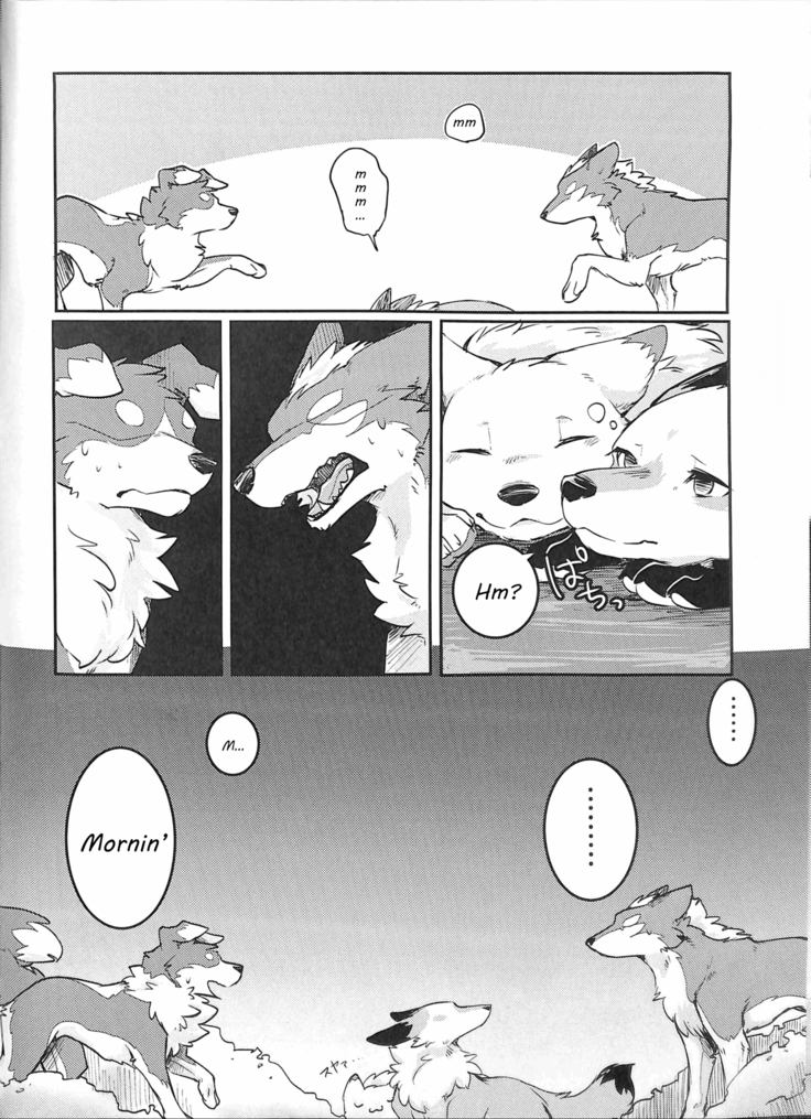 Yume Utsutsu Lovage