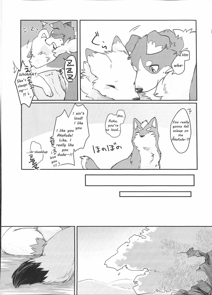 Yume Utsutsu Lovage