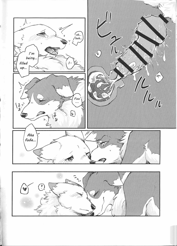 Yume Utsutsu Lovage