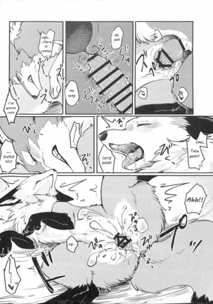 Yume Utsutsu Lovage Page #23