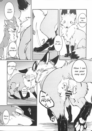 Yume Utsutsu Lovage Page #16