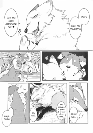 Yume Utsutsu Lovage Page #26