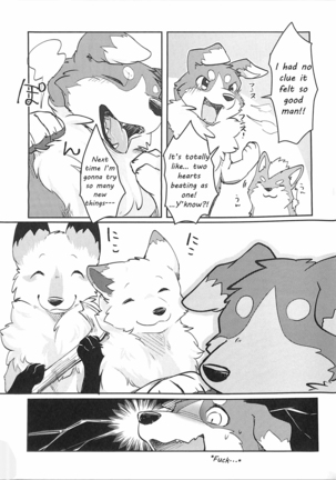 Yume Utsutsu Lovage Page #34