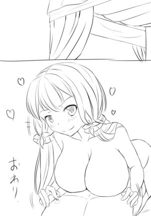 Royal Soap Illustrious-san Page #23